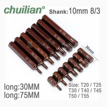 10mm 8/3 shank Torx Spline 스크루 드라이버 비트 세트 소켓 렌치 어댑터 자동차 핸드 툴 수리 키트 S2 합, 7PCS-1LOT, 길이 30MM