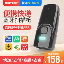 스캐너비코드 질주함 CT360 8 휴대 블루투스 무선 손잡이 1 QR코드 상의함 극 카운터 발바닥에 있다 3742623885, 1차원 융통성이 있다 -엄마 역참 /
