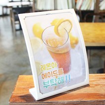 라운드형 단면 쇼케이스 화이트 A6 A5 A4 전시 기획 가게 매장 카페 음식점 고객 사업 점포 전시장 레스토, 사이즈