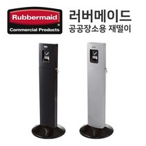 오너클랜 메트로폴리탄 재떨이 (FGR93400), 회색, 선택완료