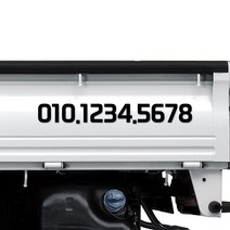 좌우 세트 특대형 화물차 적재함 홍보용 전화번호 스티커, 04.폰트, 04.숫자높이17.5cm, 03.무광옐로우