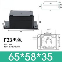 정션박스 분전함 품질의 프로젝트 전자 ABS 플라스틱 방수 커버 계기 케이스 인클로저 8 가지 크기 22 크기, 4.F23