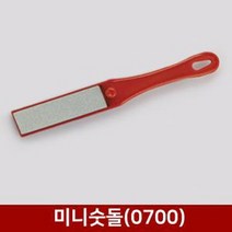 MS리빙코리아 뉴미니 숫돌 칼갈이, 3개