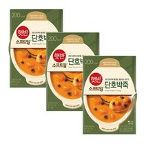 CJ 햇반 소프트밀 단호박죽 280gx3개 (1세트) 아침식사 밀키트 식사대용 캠핑요리, 1세트