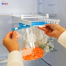 냉장고 수납 지퍼백 정리 홀더 슬라이딩 레일 트레이 냉장고정리 냉장고정리트레이 냉장고트레이, 상품선택, 화이트