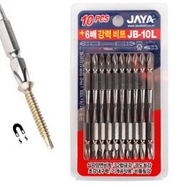 자야 드라이버 비트 십자 양용 강력비트 임팩드릴, 자야 강력비트 JB-10L