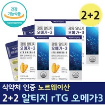 하루1알 Rtg 오메가3 노르웨이 산 비타민 디 d e 3중 복합 기능성 오매가 3 스리 쓰리 알타지 오에가 40 60 50 대 오네가 3 알 타지 디지 일 티지 건강 기능 식품, 30캡슐 x 4세트 (4개월)
