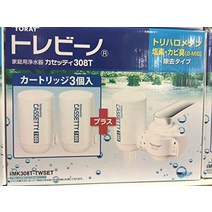 3 개 세트 가정용 정수기 카세티 308 T 트리할로 메탄 염소 곰팡이 냄새 제거 타입