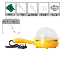 COSYEVNO 계란찜기 계란 프라이, 옐로우, 지짐+찜 1단 세트