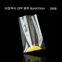 폴리백 의류폴리백 택배비닐봉투 비닐포장봉투 옷포장비닐 접착비닐 의류포장 포장지 택배용 택배봉투 포장봉투 택배포장지 쇼핑몰택배봉투 택배봉지 배송봉투 투명 비닐봉투 비접착 OPP봉투 폴리백 8cmX10cm 200장 TB+8319EA