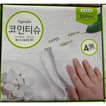 베지터블 코인 압축 티슈 300개 23cm x 23cm