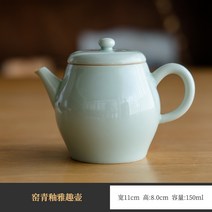 가마 녹색 유약 찻주전자 단일 냄비 쿵푸 차 작은 주전자 1인 우아한 차 주전자 차 선물 단일 냄비 세라믹-91520, 옵션01