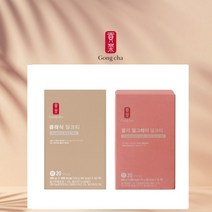 공차 GongCha 밀크티 20T 2종 (클래식/딸기얼그레이) 파우더 홈카페 티타임