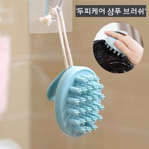 [NATURE] 샴푸브러쉬 두피마사지 머리숱 스케일링 대머리 예방 뷰티 미용 소품 케어 N T : 245A4B+861, NATURE 쿠팡 1, NATURE 쿠팡 본상품선택
