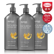 NEW 사이오스 너리쉬 수분케어 자연유래성분 대용량 약산성 샴푸 680ml 3개