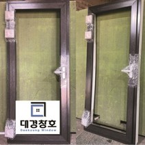 kcc터닝도어 (외부래핑) 유리포함 납품/시공, 당기는문, 추가, 철거있음