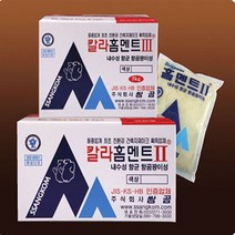 쌍곰 홈멘트(타일줄눈 백시멘트 비둘기색) 2kg, 1개