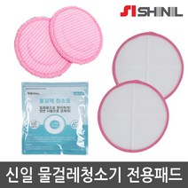 신일 물걸레청소기 전용패드/극세사패드/일회용청소포, 03.신일 일회용 물걸레청소포