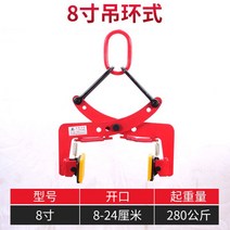 보강토 집게 벽돌 경계석 클램프 보도블럭 돌, B