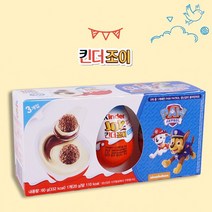 킨더조이 초콜릿 3개입 블루 핑크 남아 여아, 블루 남아용 1박스