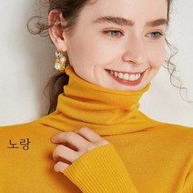 빅블루 여자 얇은니트 폴라티/빅사이즈 폴라티