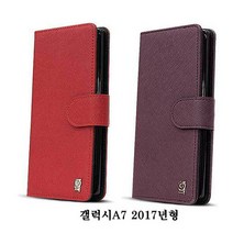 갤럭시A7 2017 케이스 A720 소가죽 지갑 P라PPE