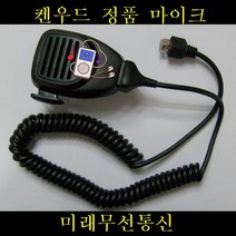 켄우드 차량용 무전기 마이크, 마이크 / MC-30