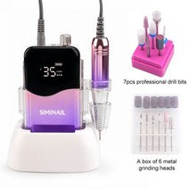 SIMINAIL 전문 네일 드릴 머신 35000RPM 휴대용 전기 파일 충전식 매니큐어 기계 세트 Efile 비트 키트
