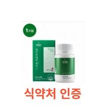 럭시팜 멀티비타민 플러스 30캡슐 종합 비타민 MULTI VITAMIN 캡슐 정 무기력함 집중력 피로회복 체력 눈 건강 에좋은 영양제 추천 중 장년 성인 남녀 임산부 수유부, 30캡슐X8개