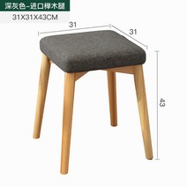 북유럽 벤치 의자 스툴 아일랜드식탁 모던 1인 우드 원목 가정용 심플 모던 화장대의자 캐주얼 패브릭 작은 의자, 초록색 - 통나무 다리