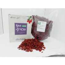 청양 무농약 건구기자 300g 친환경 말린 구기자, 상세페이지 참조