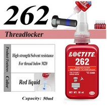 50ml250ml 록타이트 나사 접착제 241 262 263 277 290 271 243 222 242 272 270 2701 스레드 로커 638 648 641 컴파운드, loctite 262 3
