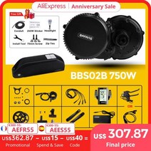 전기자전거 모터 Bafang 미드 드라이브 48V 750W, 48V750W 48V13AH+C965+42T