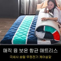 접이식 매트리스 라텍스 메모리폼 다다미 침실 가정용, 멀티3