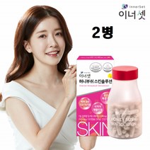 허니부쉬 스킨솔루션 추출물 허니부쉬추출발효분말 2병