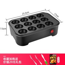 타꼬야끼 다꼬야끼 타코야키 기계 틀 무쇠 팬 후라이팬 인덕션 주물팬 14구 만들기 뚜껑, A.엘레강스 블랙