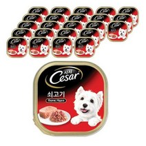 시져 소고기 100g 애완용품 간식 강아지간식 건강식, 없음, 상세설명 참조