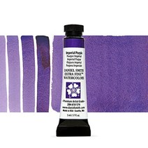 다니엘스미스 수채화 물감 튜브형 5ml 모든 색상 모음집, Imperial Purpleml