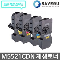 교세라 M5521CDN 토너 재생 TK-5234, 1, 파랑
