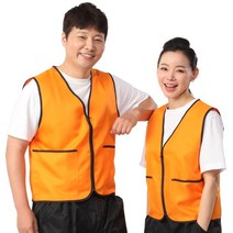 DVE01 단체 봉사 행사 스태프 유니폼 작업조끼, DVE01 오렌지M