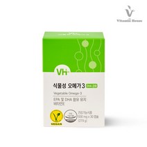 [비타민하우스] 식물성 오메가3 1박스 1개월분, 상세 설명 참조, 상세 설명 참조