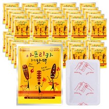 KC인증 손난로 3종 100개입 대량구매 슈퍼 미니 슈퍼 아프리카 붙이는 손난로 핫팩, 아프리카 붙이는 핫팩