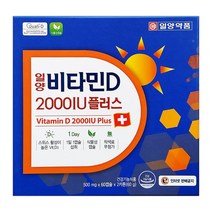 일양 비타민D 2000IU플러스 120캡슐, 1개, 120정