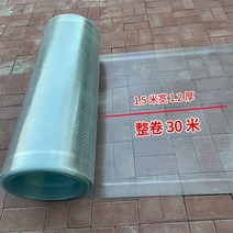 폴리카보네이트 렉산 투명 넥산 PC판 지붕 비가림 PC 처마 차양 천장 캐노피 10m 롤, 11 폭1.5m  두께1.2mm x 10m롤