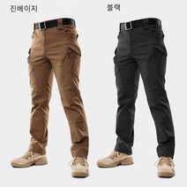 IX9 전술바지 밀리터리 편한 작업복바지