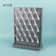 단면 초자 건조대_PP, TDR-0024