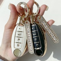 루루형제 차 키케이스 스마트 TPU 키커버 키홀더 자동차 키링 인피니티 닛산, 키케이스+번호키링+가죽스트랩+가죽리본키링, IF-01, 크림화이트