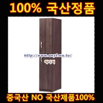 B형D470 1-2인락카장 라커룸 락커 상두대 병원가구 옷장 사무실 캐비넷 락카룸 사물함 개인 라커룸 상두대 병원가구 캐비닛 탈의실 사무실, 에어포트