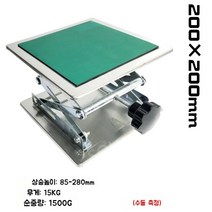 소형 수동 미니 리프트 높이조절받침대 실험실 연구실, 200x200mm(매트업)
