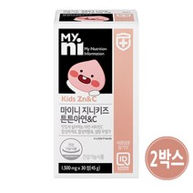 어린이 비타민C 아연 면역력 유아 성장기 초등학생 씹어먹는 영양제 딸기맛, 2병, 키즈아연